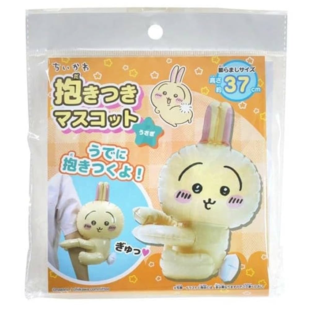 Amazon | 池田工業社 抱きつきマスコット うさぎ 003800150